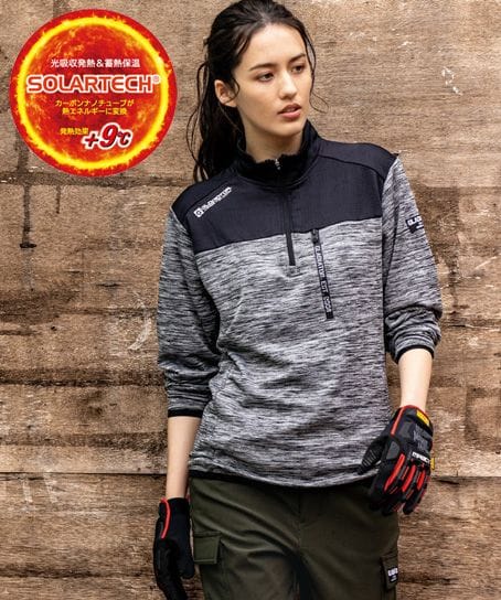 全4色】光吸収発熱ハーフジップ長袖（ストレッチ・男女兼用） G9178