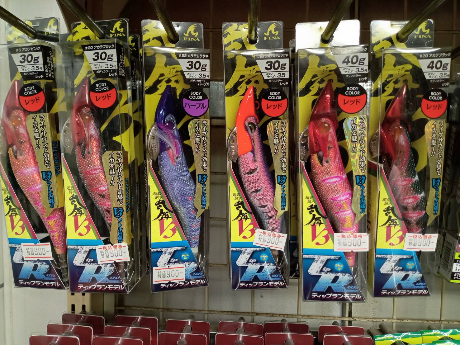 🎁商品情報【ティップラン用エギ各種】 – 椿釣具店