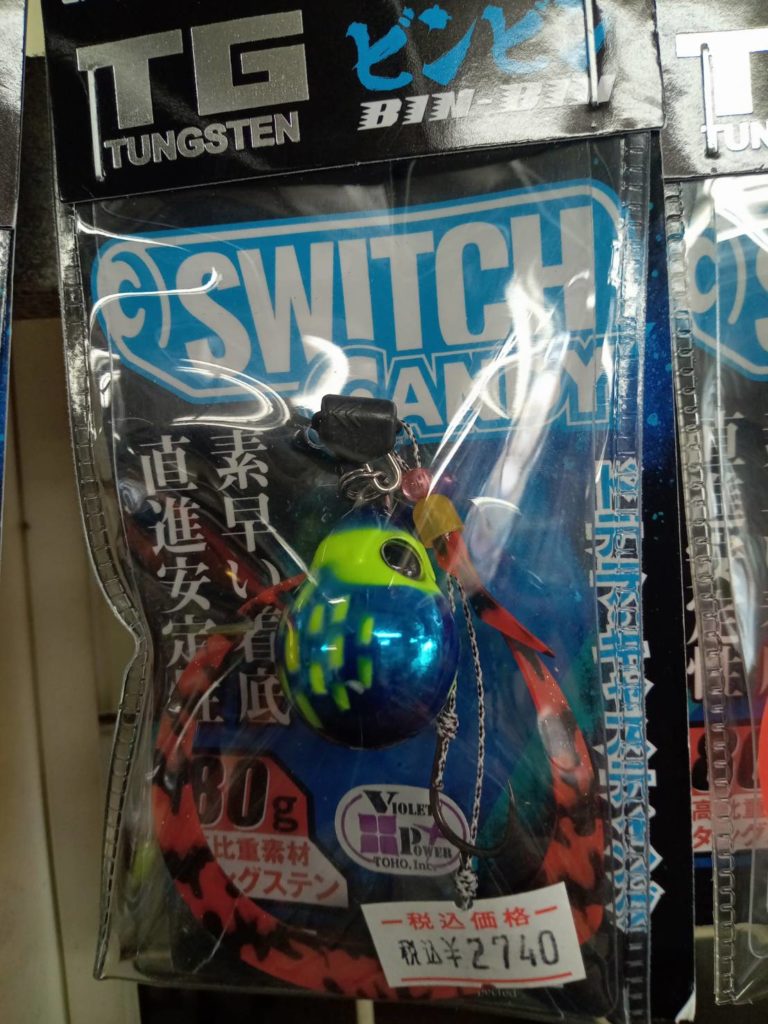 🎁商品情報【JACKAL：[TG] ビンビンスイッチキャンディ 80g～200g