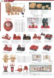 屠蘇器 四ツ揃 枠足 洗朱 松竹梅（商品番号11-337-23）