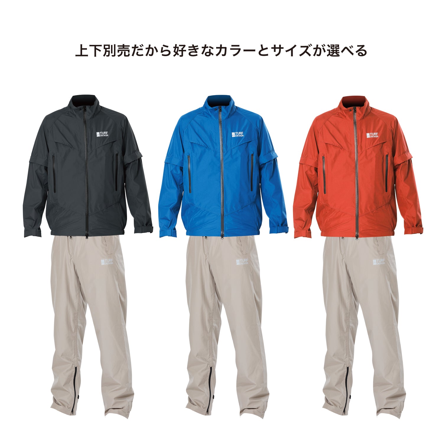 レインジャケット TDRW-2370J レッド – TURF DESIGN公式ページ