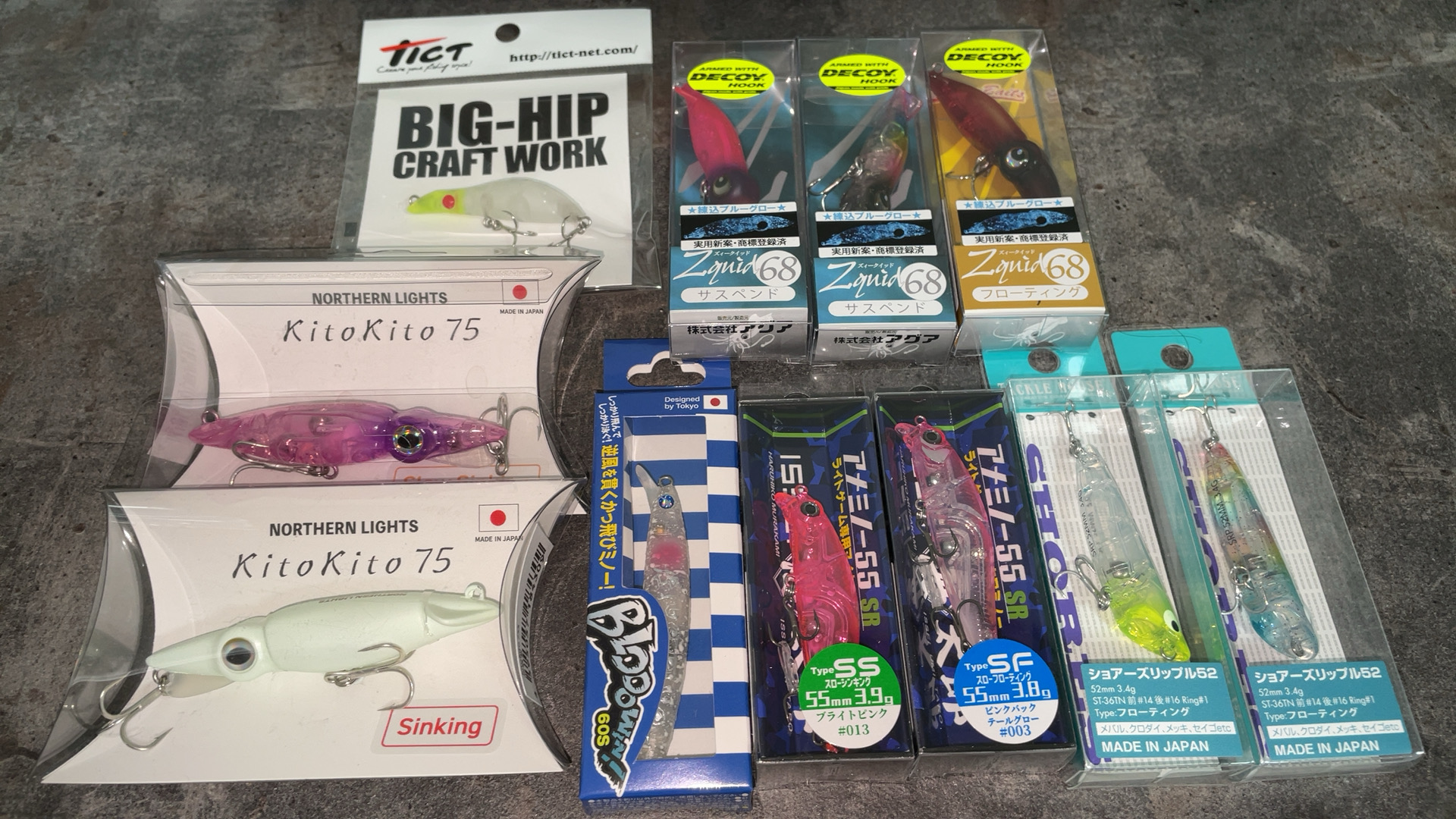 散財】投入待ちのルアー達… - 釣り上げ.com