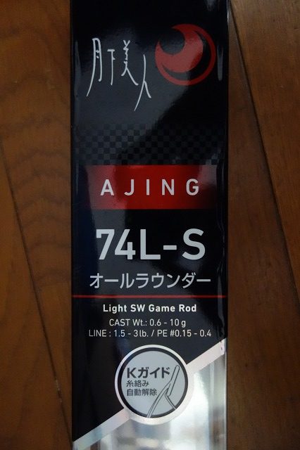 アジングしたい！ダイワ月下美人 74L-Sの諸元と使用感 | 釣道楽