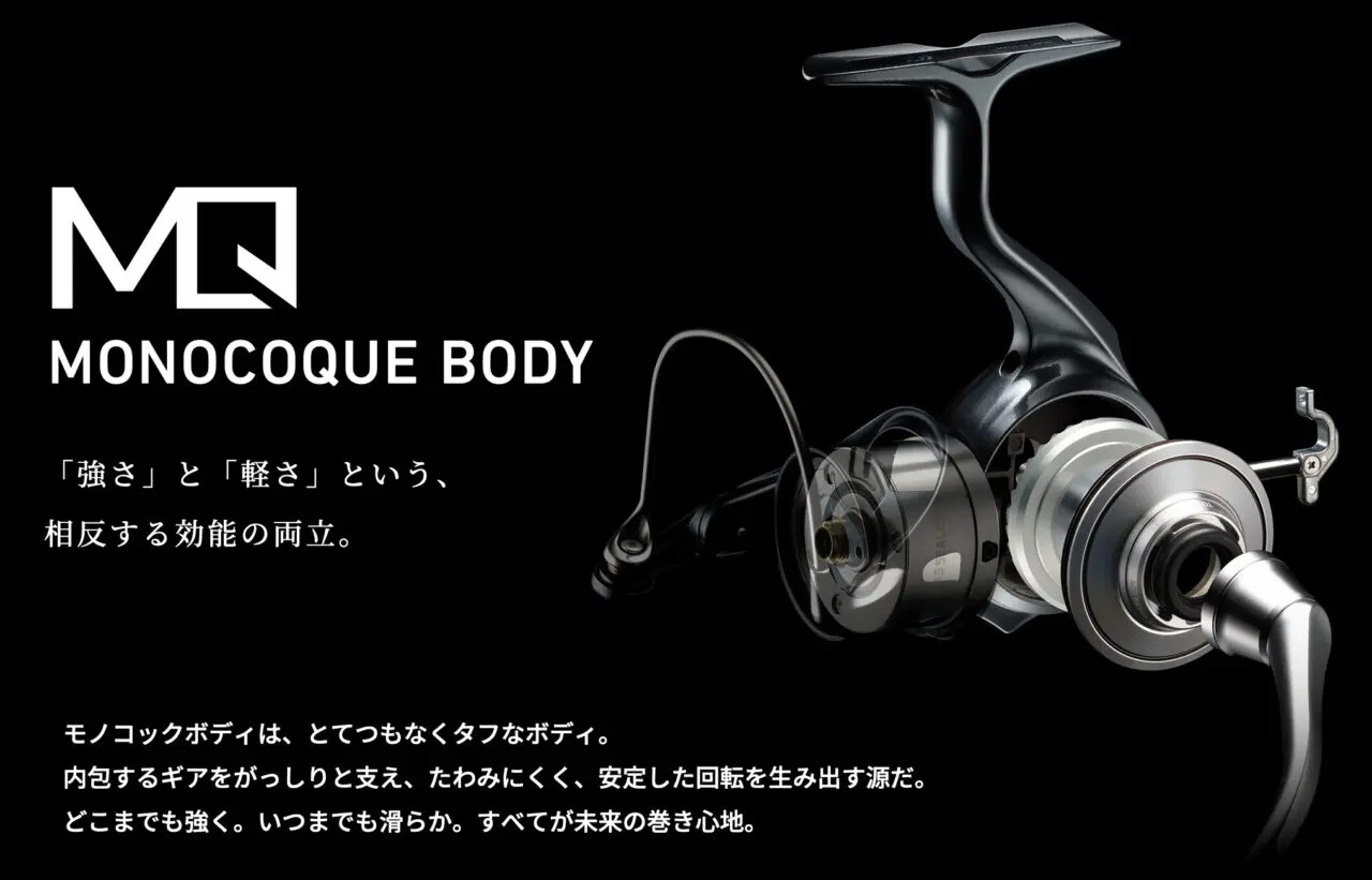 ダイワ2024モデル】スピニングリールまとめ | takablog