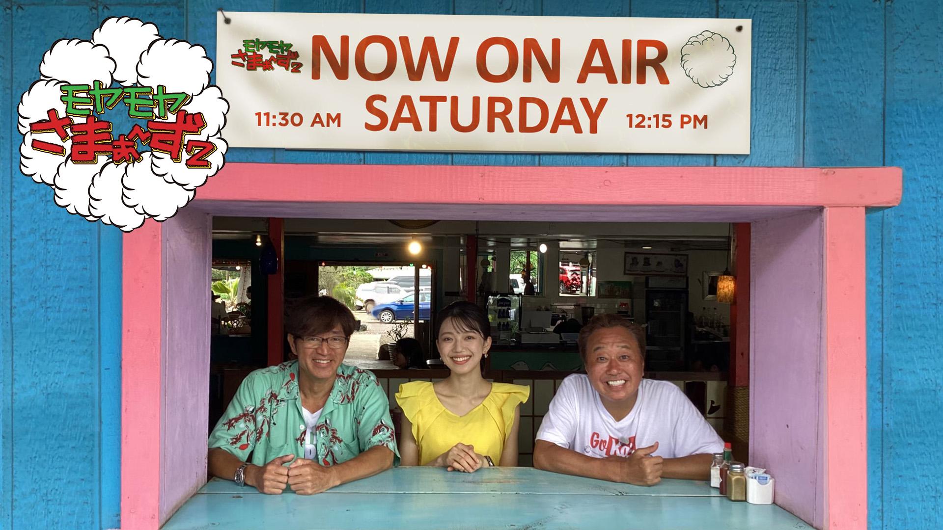 モヤモヤさまぁ～ず2(テレ東)の動画配信情報ページ | テレ東・BS