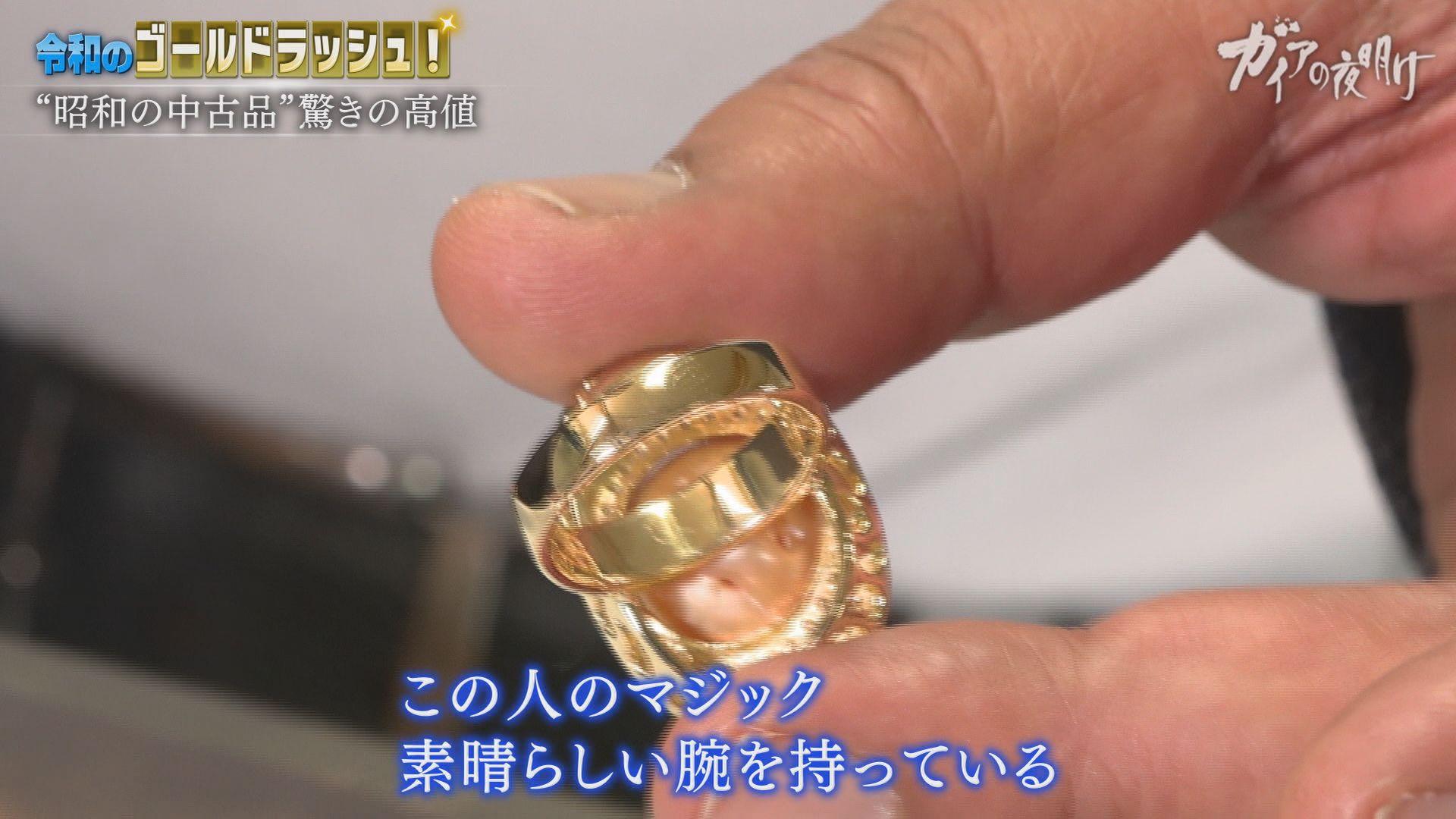 金の価格が20年前の約10倍に 海やパソコンから金を採取！ゴールド