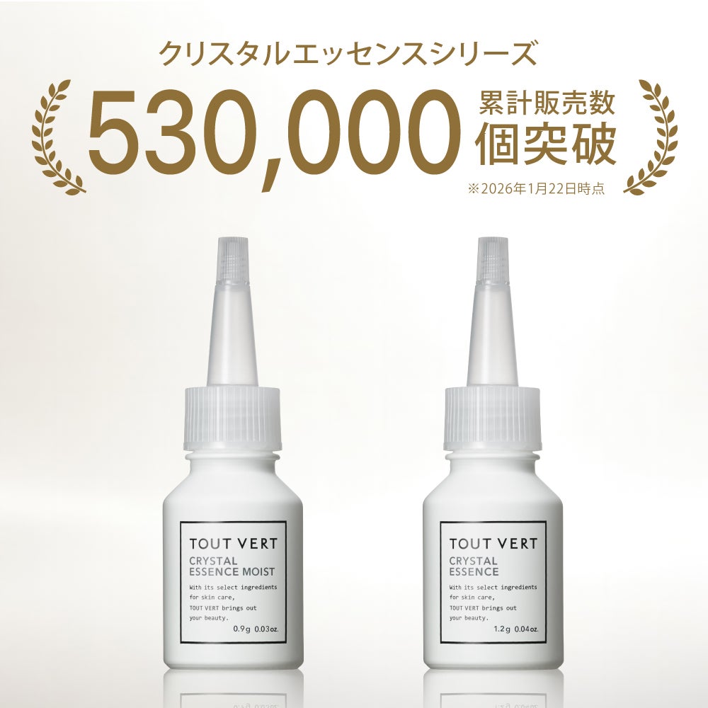 高濃度凍結乾燥APPS】ハリ対策美容液☆クリスタルエッセンス