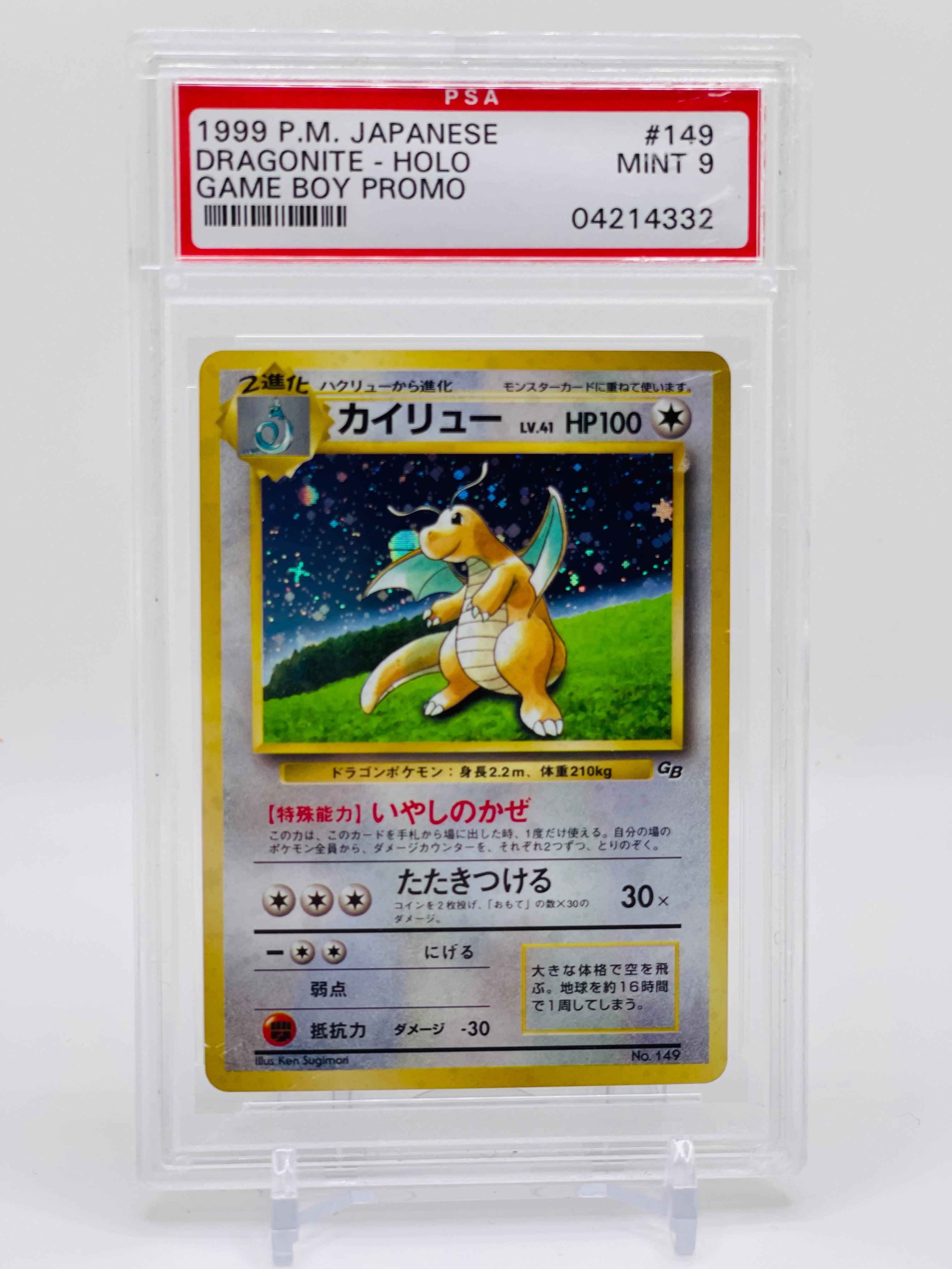 Pokemon TCG: Japanese Dragonite GB Promo PSA 9 – T'z Toys & Games