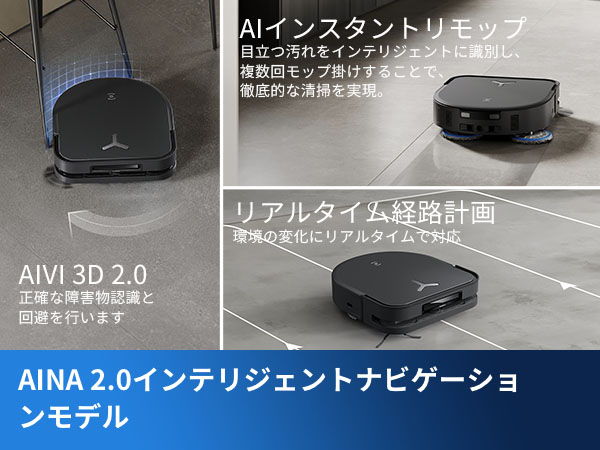 レンタル] ECOVACS DEEBOT X5 PRO OMNI ロボット掃除機 ブラック