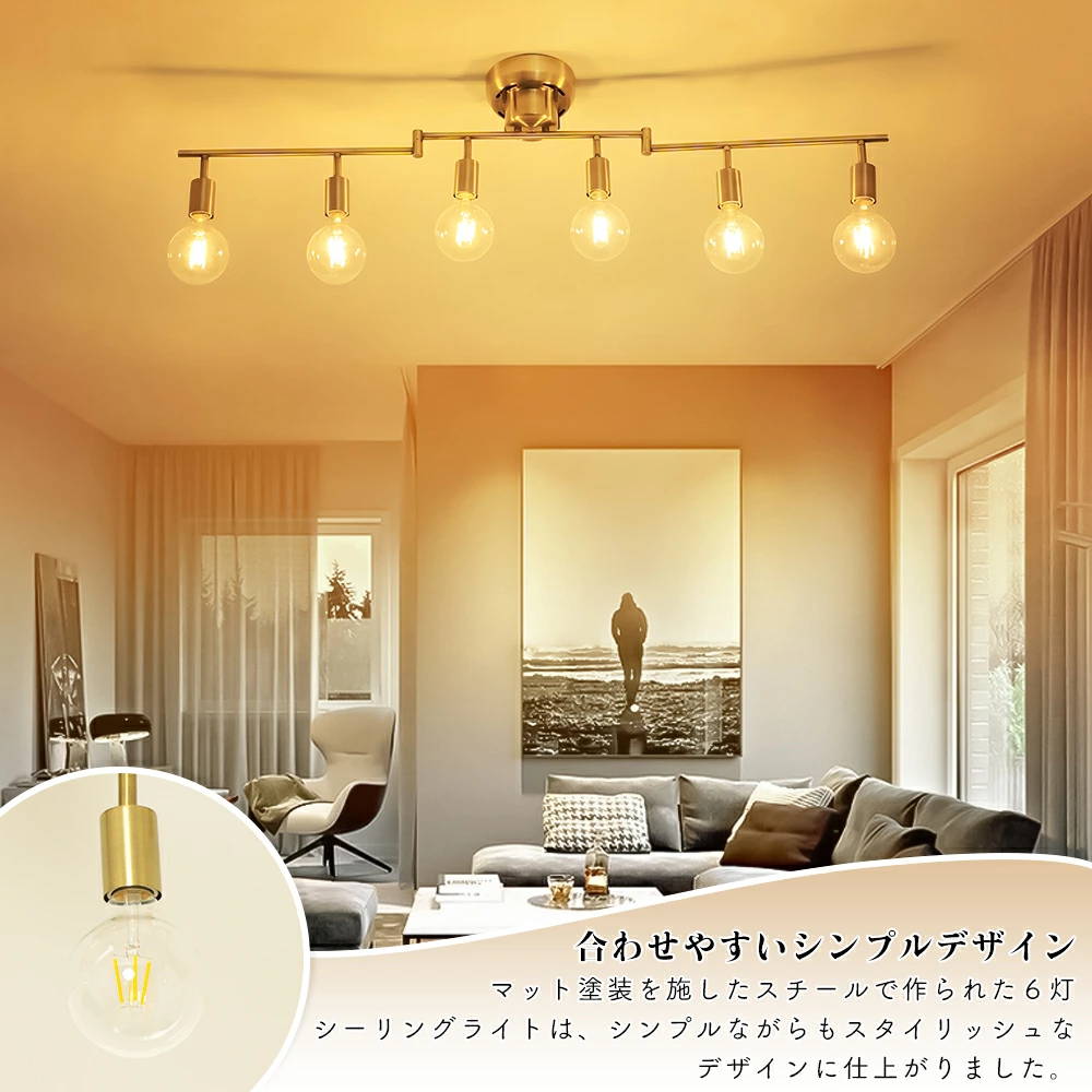 共同照明】【送料無料】シーリングライト 6灯 E26 間接照明8畳 10畳 12
