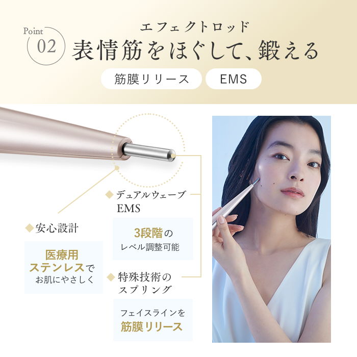 レンタル] STELLA BEAUTE(ステラ ボーテ) Beauty Face Stick Rin SHION