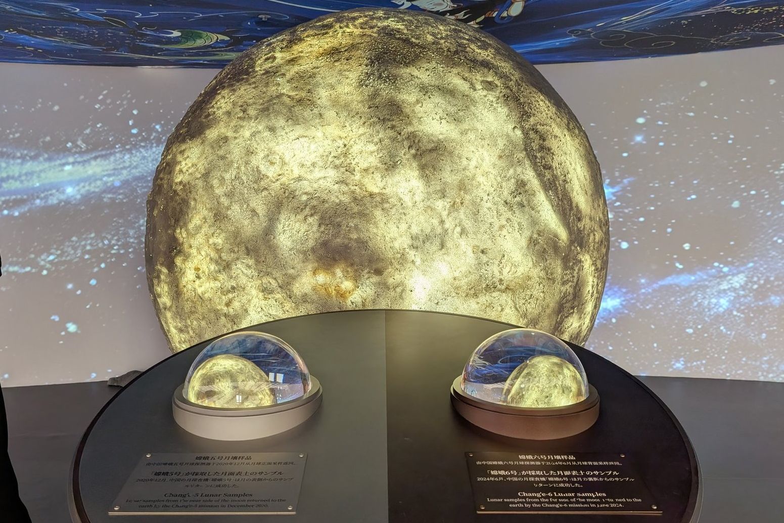 最高級な宇宙の隕石の粉ケース付き ⚜️✨　宇宙の流れ星の粉 ✨✨✨ ギベオン隕石 ギベオン 隕石 粉 六芒星 ペンダント 宇宙シール 宇宙