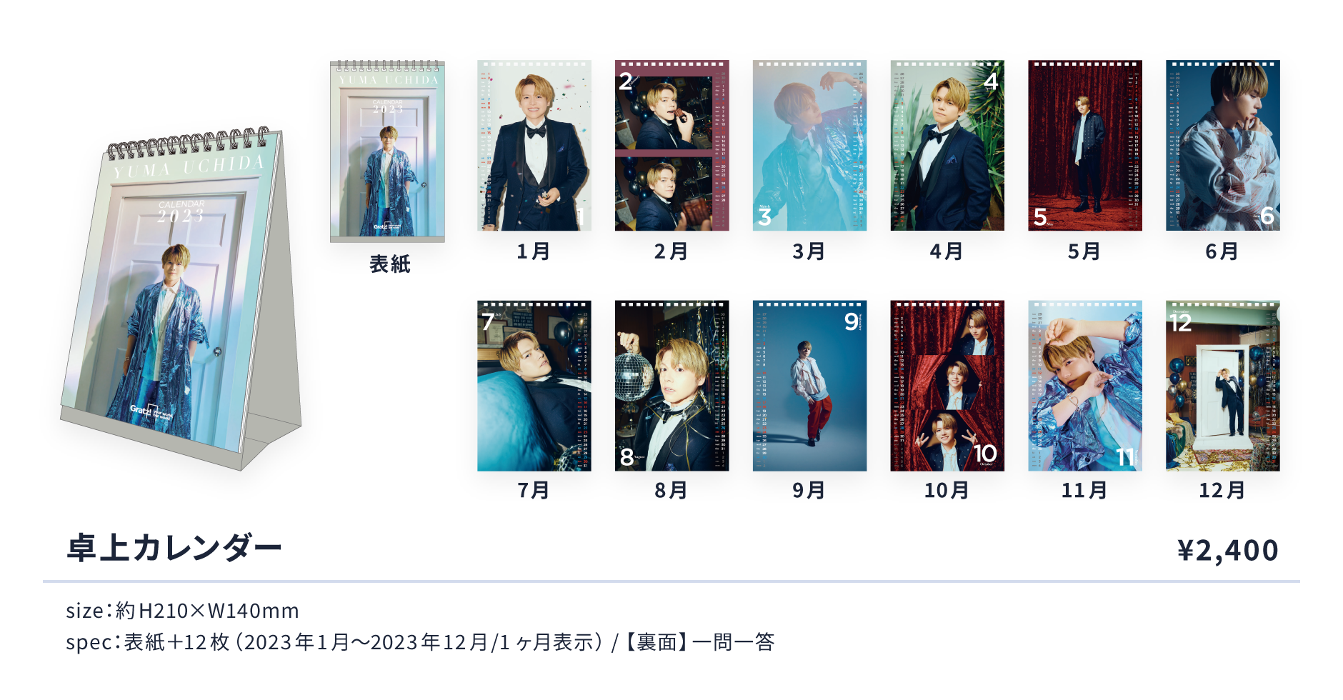 YUMA UCHIDA LIVE 2022 Gratz! / your world, our world