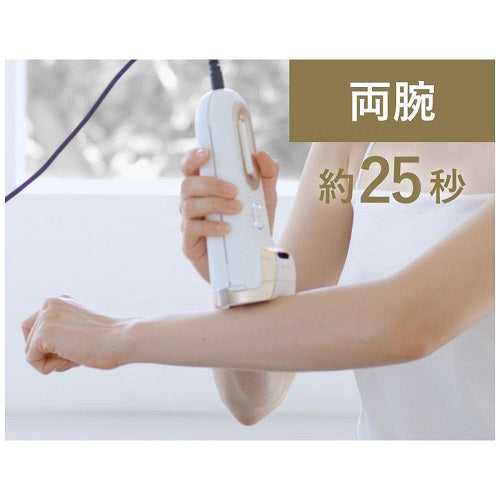 ヤーマン】レイボーテ クールプロ 光美容器