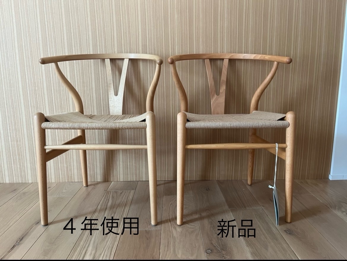 Yチェア ビーチ材オイル仕上げの経年変化は？/新品と4年使用のYチェア