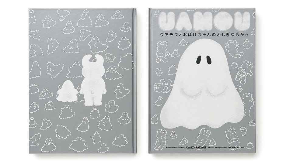 UAMOU AND BOO'S WONDERFUL POWER / 絵本『ウアモウとおばけちゃんの