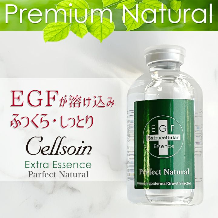 エクストラエッセンス パーフェクトナチュラル 60mL』 | アーバン