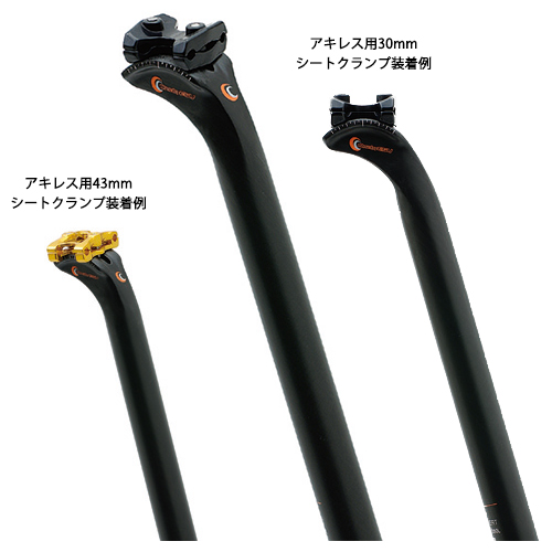 ウエムラサイクルパーツインターネット店 / OnebyESU(ワンバイエス