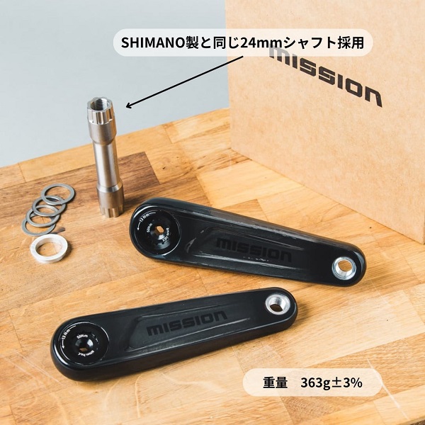 ウエムラサイクルパーツインターネット店 / MISSION (ミッション