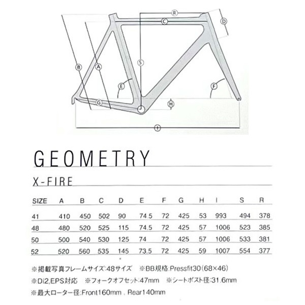 ウエムラサイクルパーツインターネット店 / RIDLEY (リドレー) X-FIRE