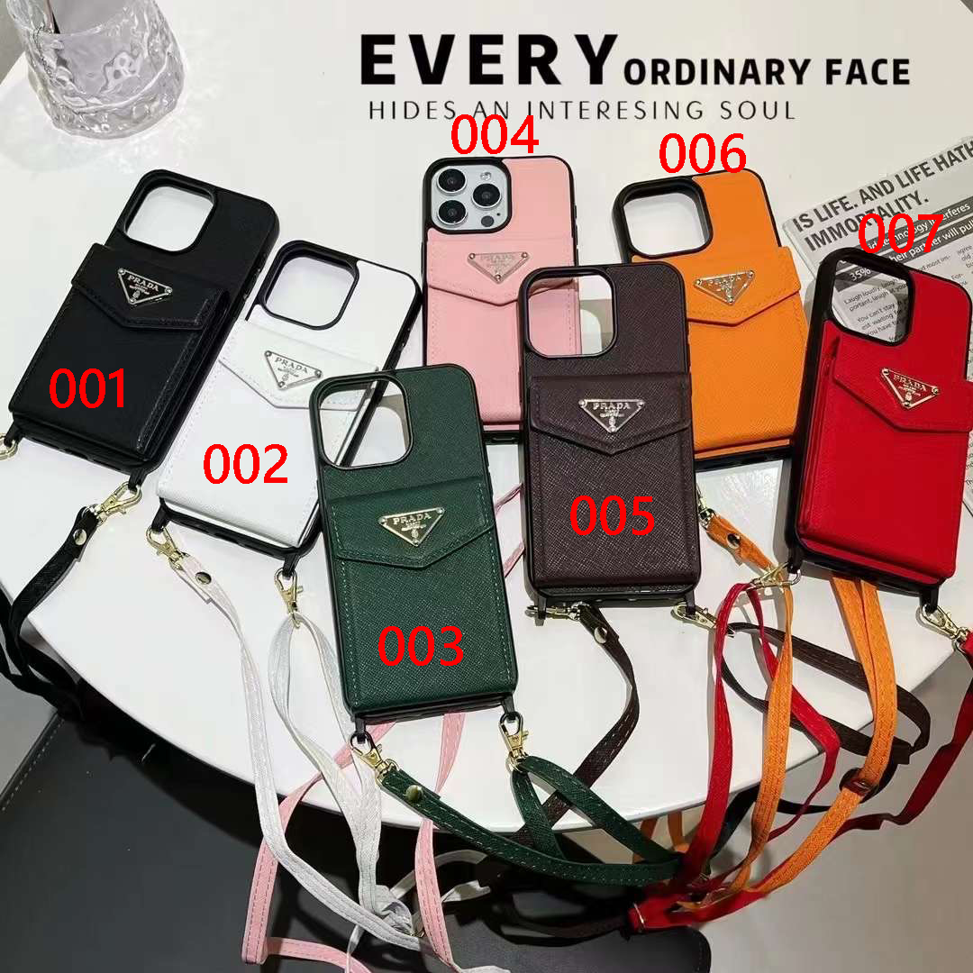 プラダ iPhone16ケース ショルダースマホケース Prada ブランド 定番