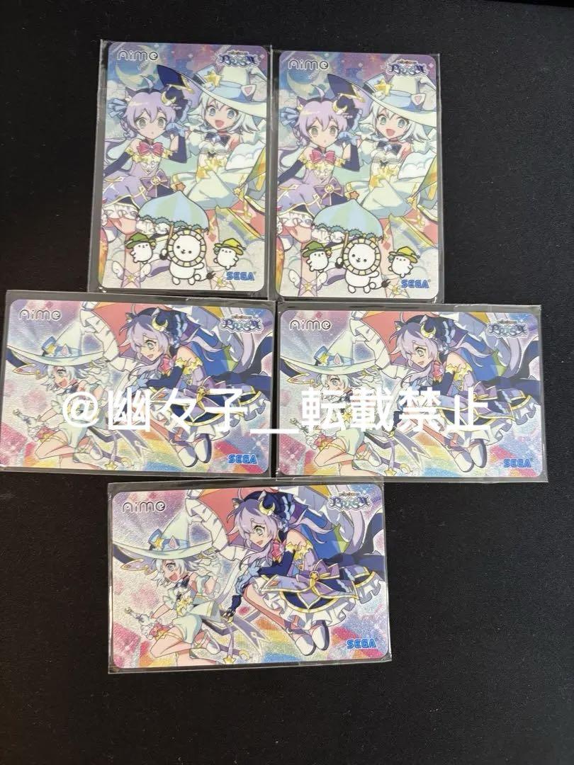 maimai Prism PRISM aime card bulk sale New | Mercari