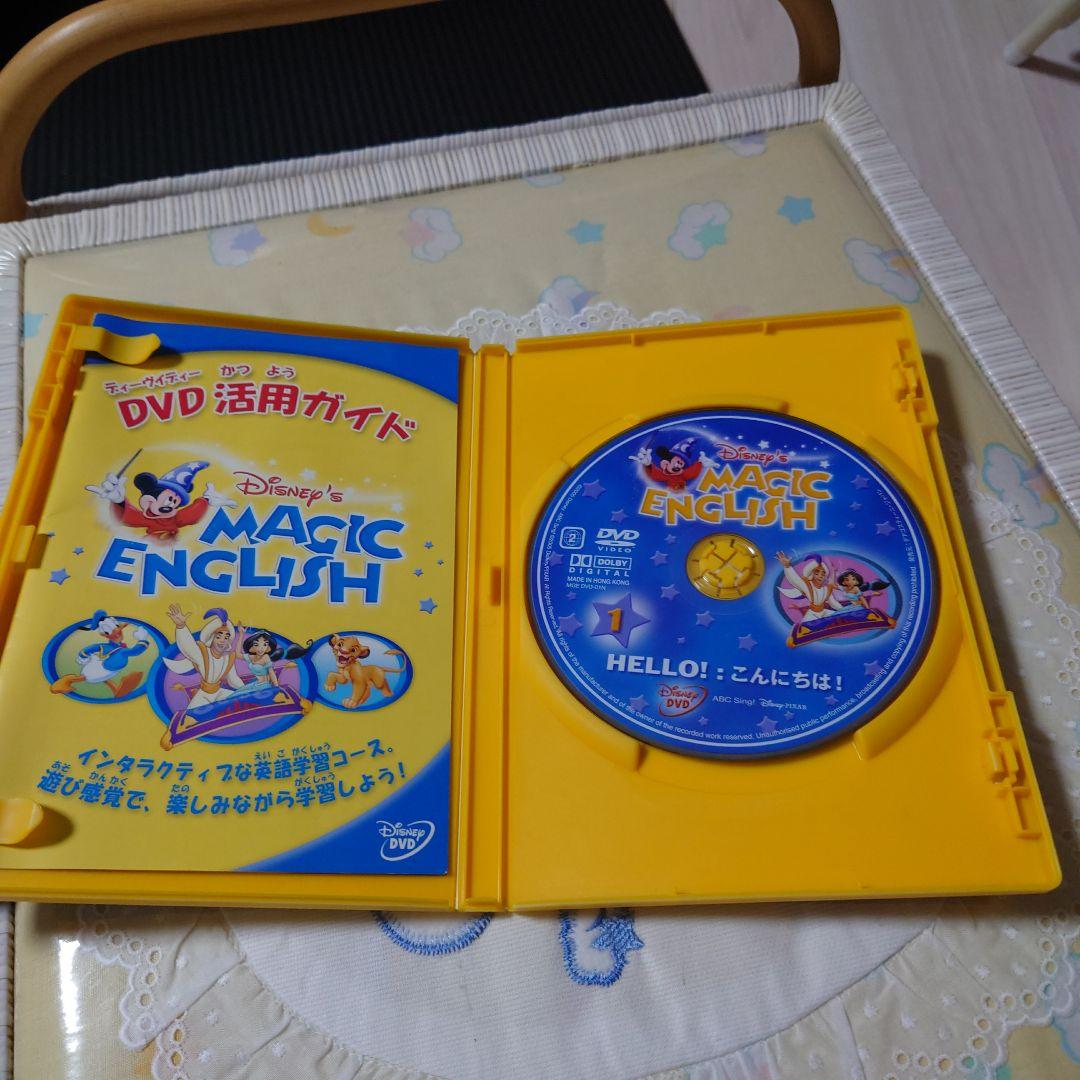 Disney Magic English DVD Set - 26 Volumes, | Mercari