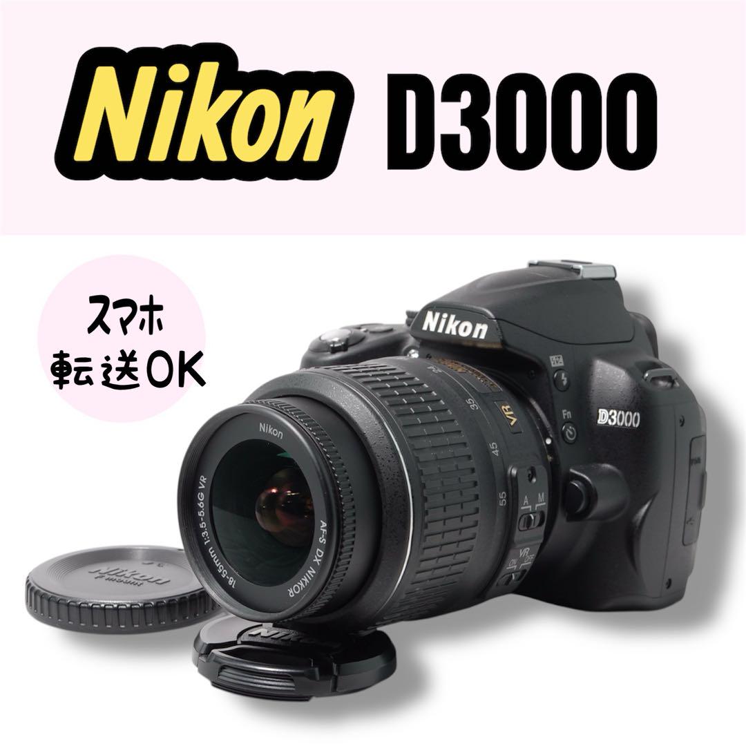 Nikon D3000 動作品 充電器付 2026年最新】Yahoo!オークション -nikon