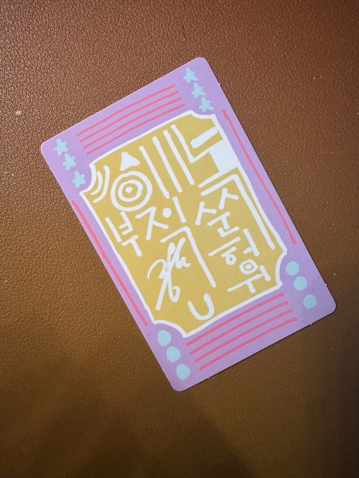 Boys Planet 2 Sun Hengyu lucky card Star | Mercari