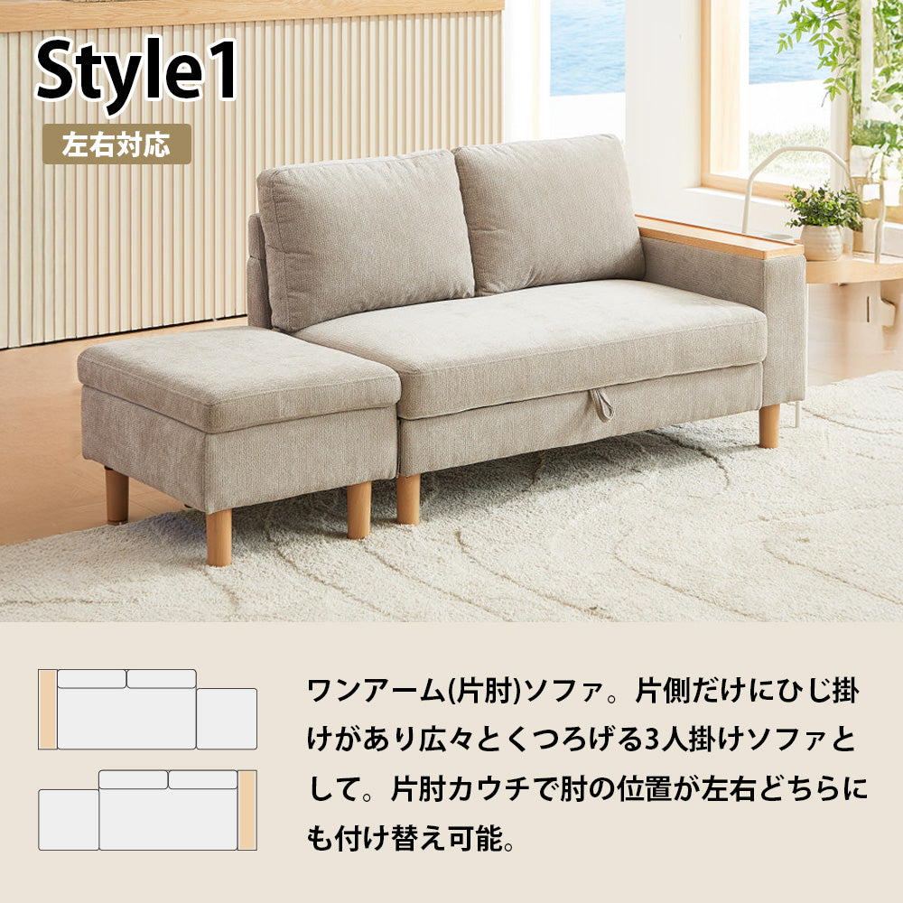2人掛け マルチステーション ソファ [幅133㎝] AX-1992 – 家具ソファー