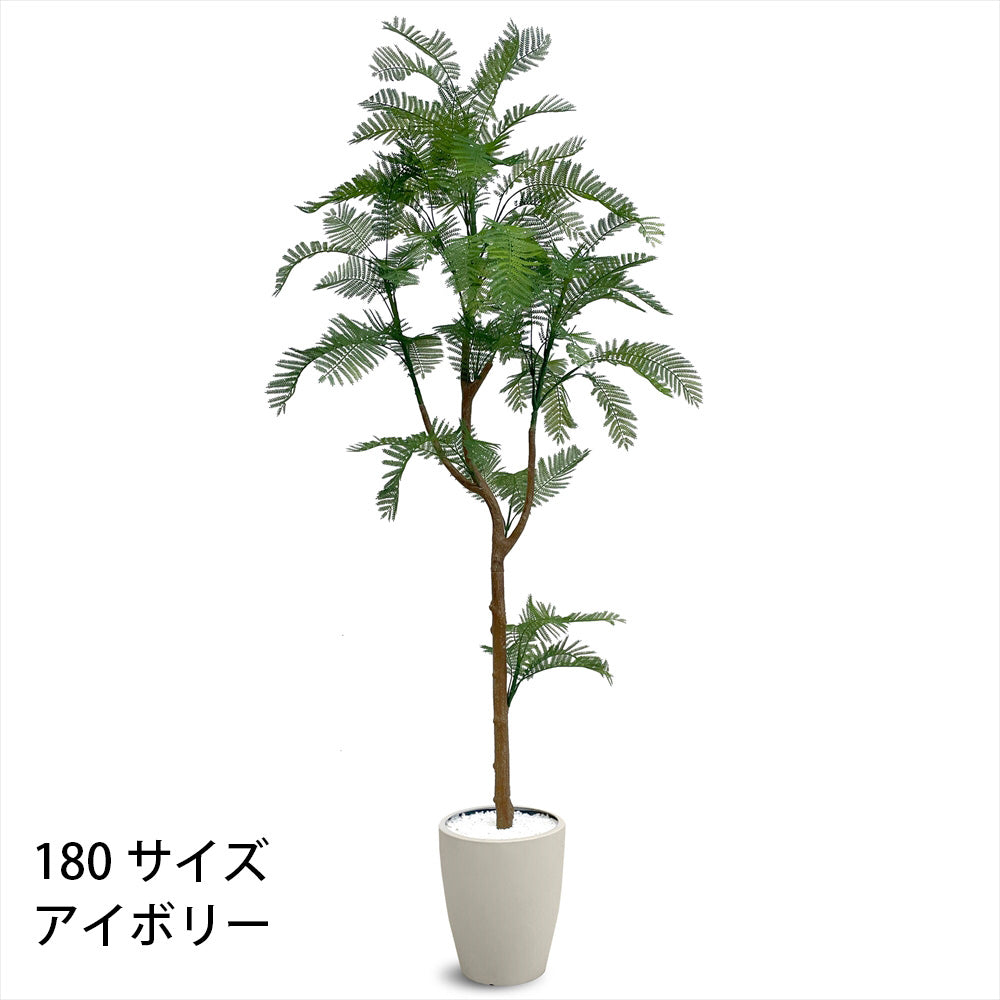 エバーフレッシュ フェイクグリーン 人工観葉植物 120cm 150cm 180cm