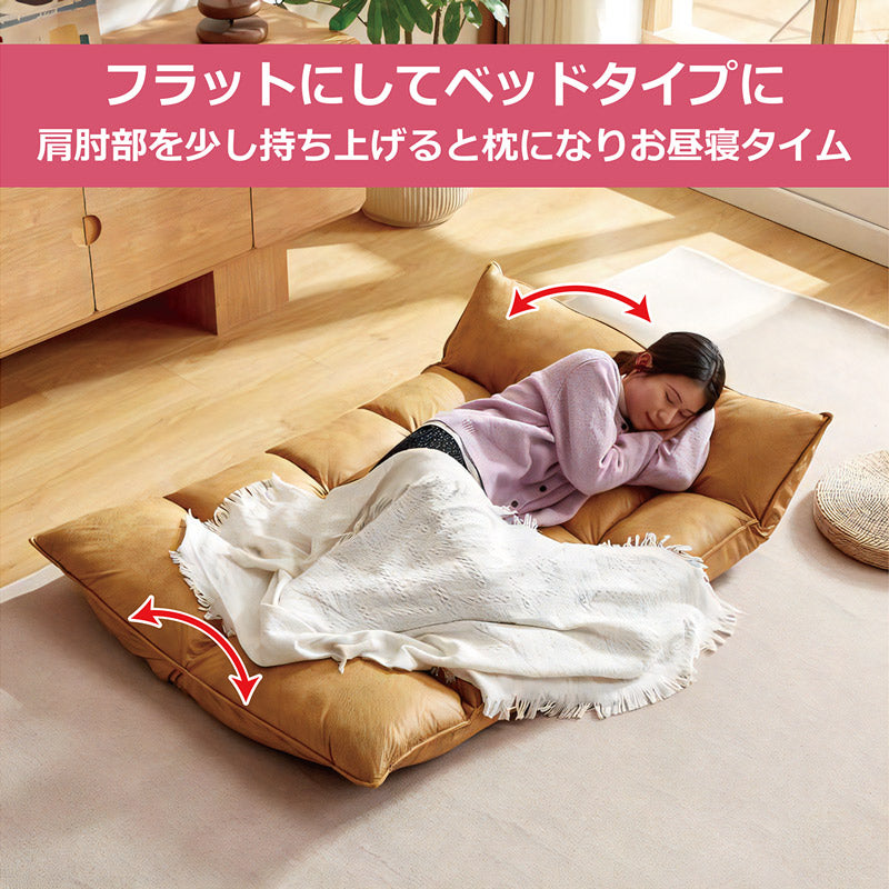 2人掛け マルチリクライニングソファ[幅150㎝] F-2067 – 家具ソファー