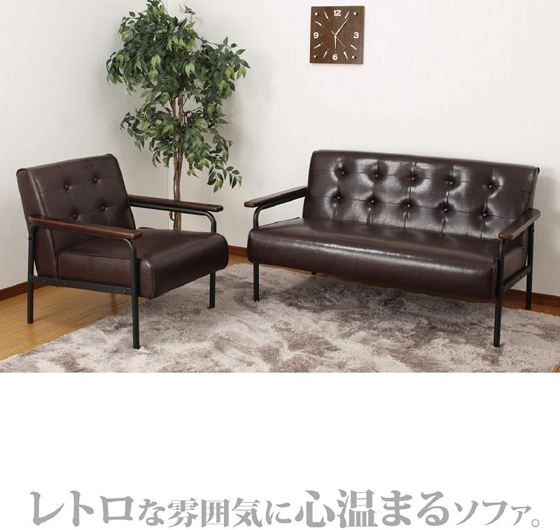ソファー 2人掛け レトロソファ 2人掛け アンティーク調デザイン ZF
