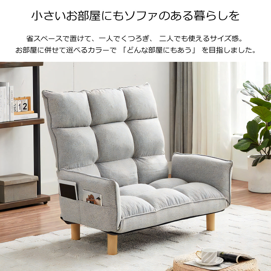 送料無料】2人掛け スーパーハイバックカウチソファ[最大幅151cm] F