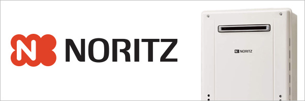 パロマ ガス給湯器 FH-2010AW 20号 | 名古屋の給湯器ユープラス