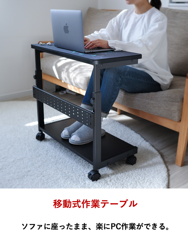 pcワゴン 昇降式 L字デスク PCラック パソコンラック 高さ調整可能 (幅