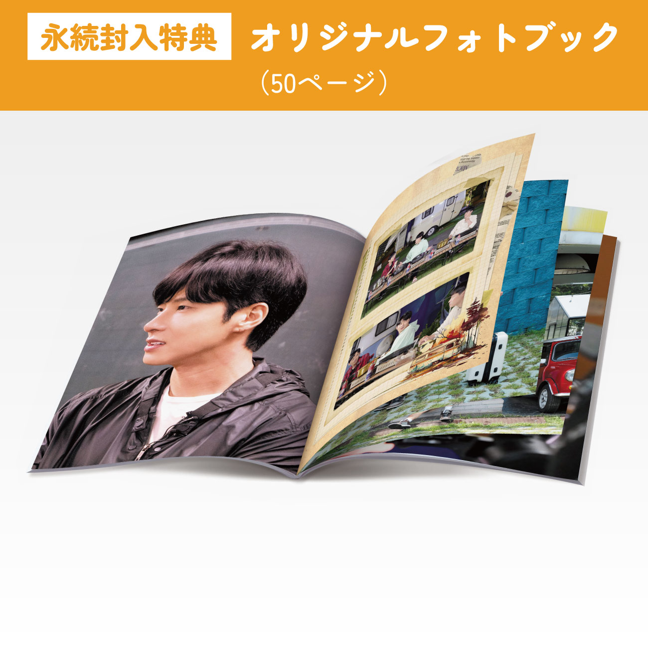 U-know's story book（ゆんほずすとーりーぶっく）