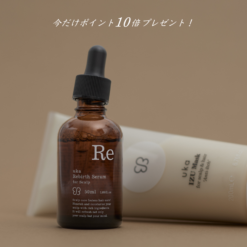 秋枯れ頭皮ケアセット | 【公式】オンラインストアukakau