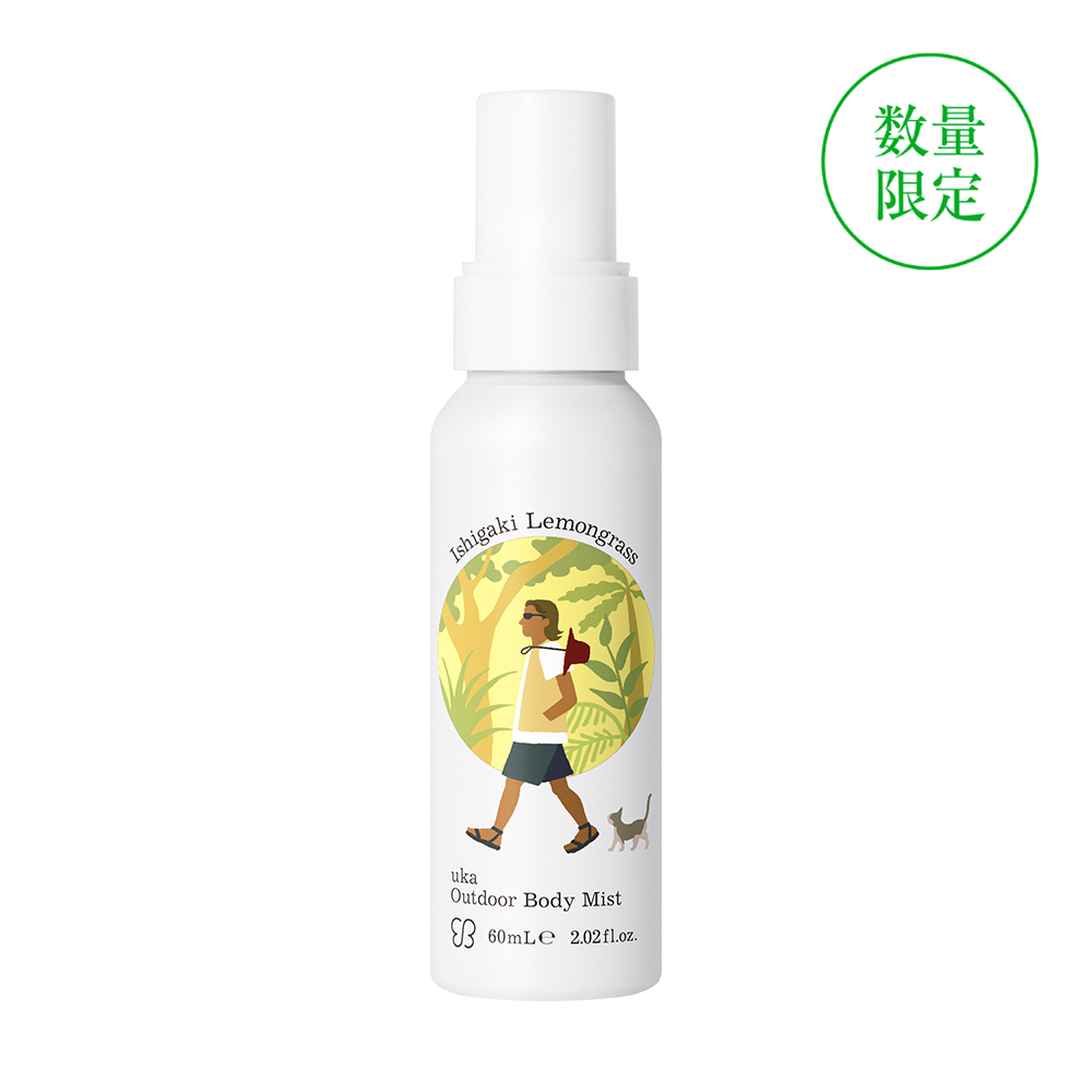 uka ISHIGAKI Lemongrass Outdoor Body Mist | 【公式】オンライン