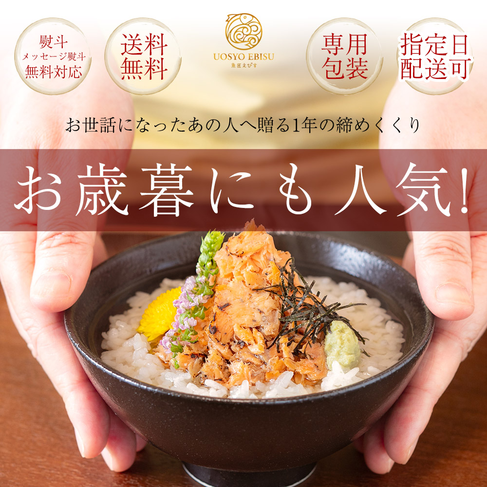 プレミアム酵素茶漬け 10食分×4袋 プレミアム酵素茶漬け 10食分 4袋セット