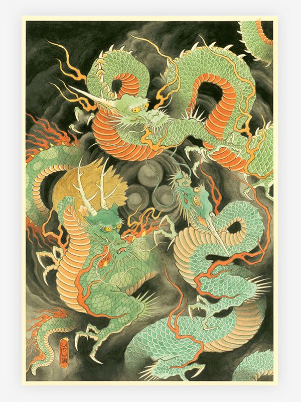 The Visionary Soul of Edo Horihiro — Hardcover Book | Ultimate