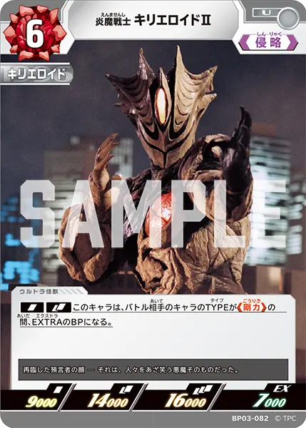 復讐と闇の輪廻