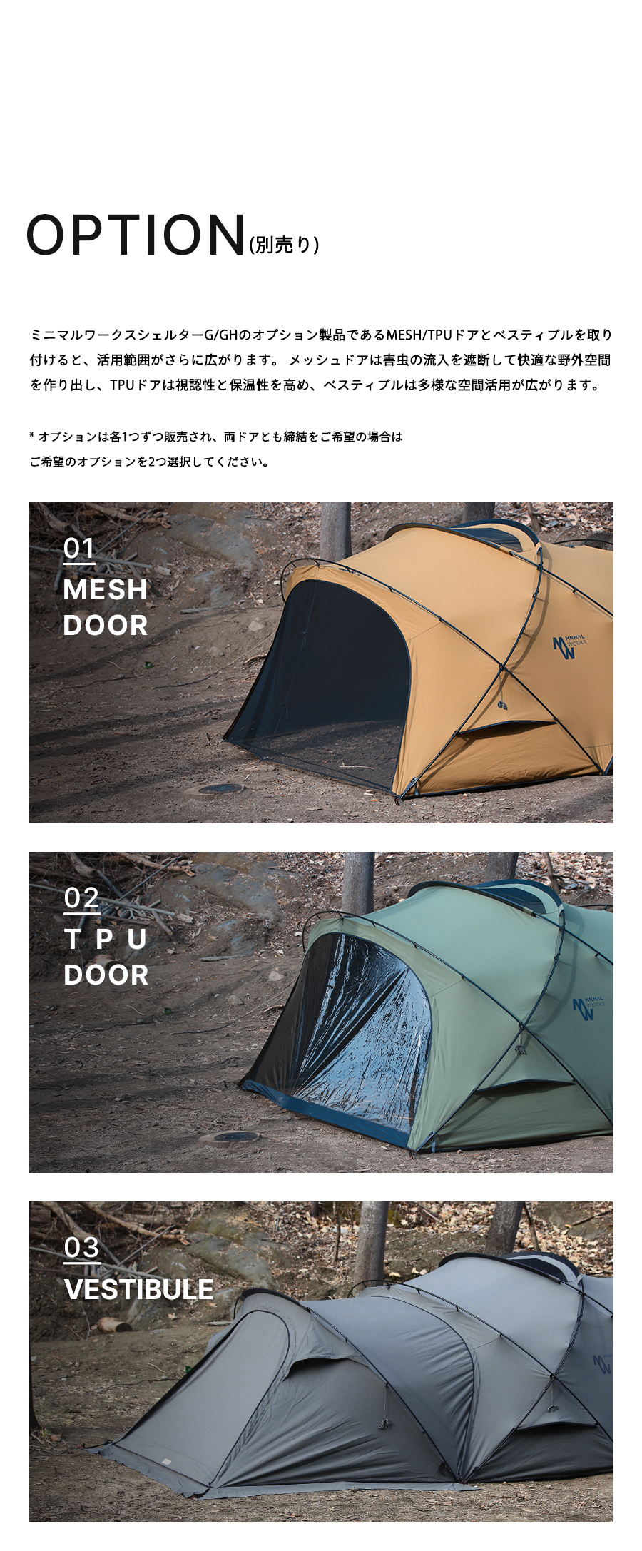 MINIMAL WORKS （ミニマルワークス） SHELTER GH(HERITAGE) TAN