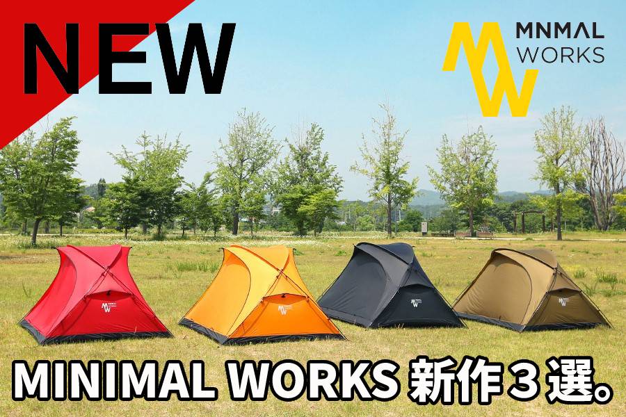 MINIMAL WORKS (ミニマルワークス) VORTEX CHAIR チェアー