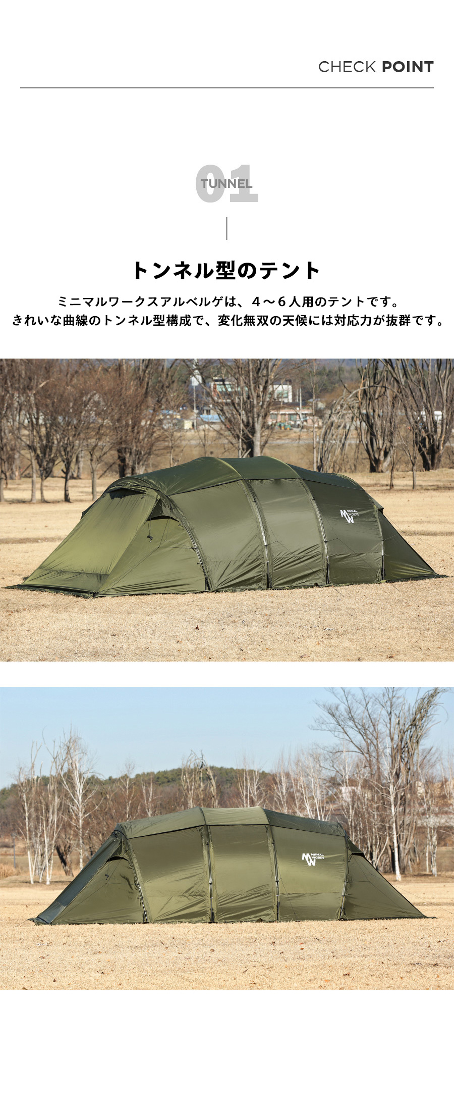 話題のテントついに入荷！ALBERGUE – MINIMAL WORKS