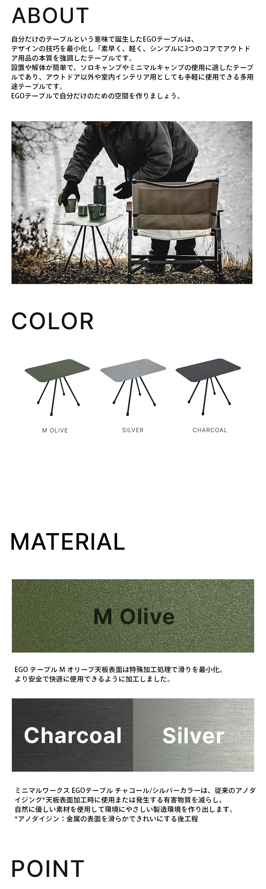 MINIMAL WORKS (ミニマルワークス) EGO TABLE SILVERエゴ テーブル