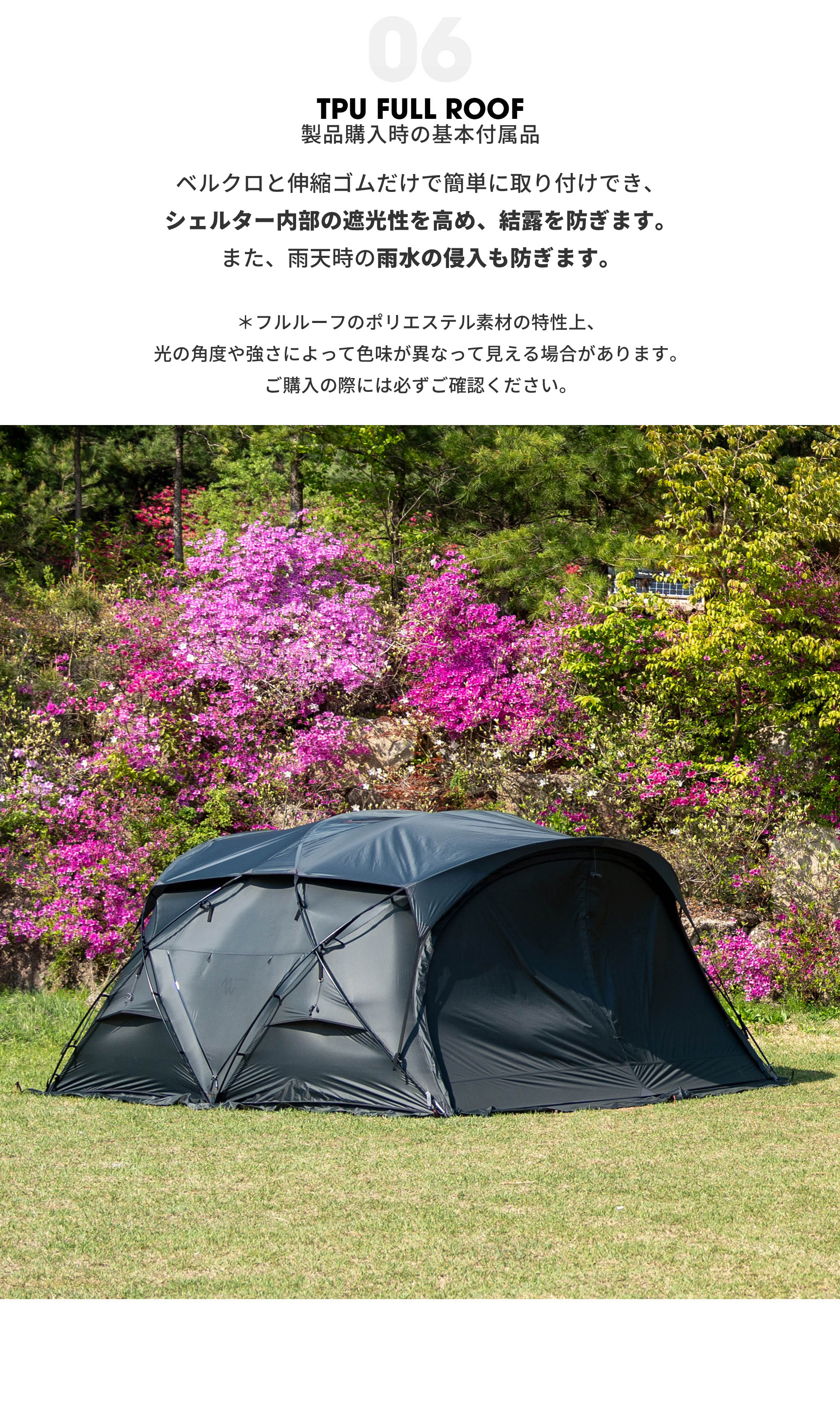 MINIMAL WORKS （ミニマルワークス） SHELTER GE | シェルターGE