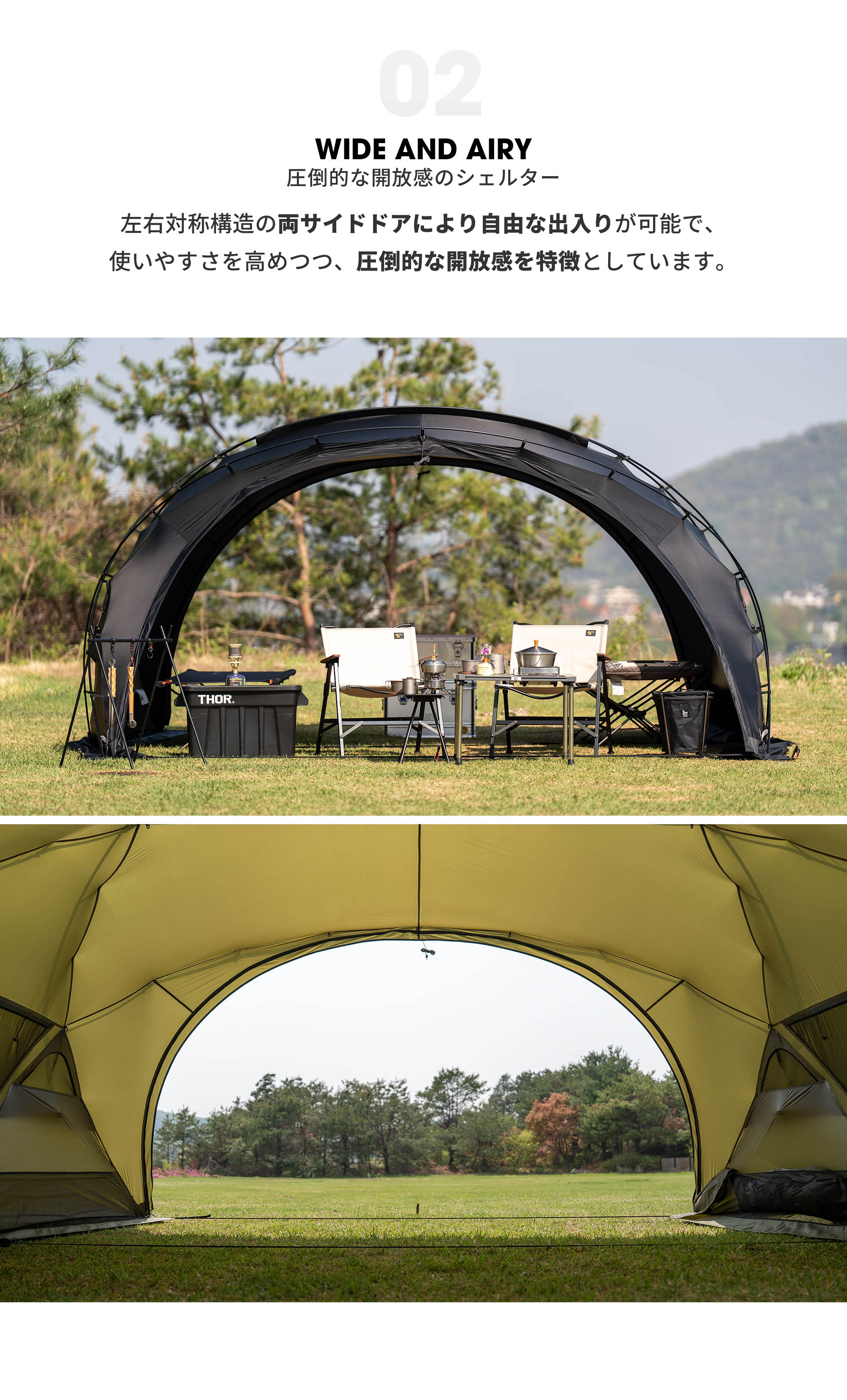 MINIMAL WORKS （ミニマルワークス） SHELTER GE | シェルターGE