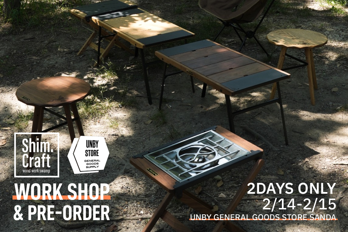 Shim.Craft WORKSHOP PRE-ORDER