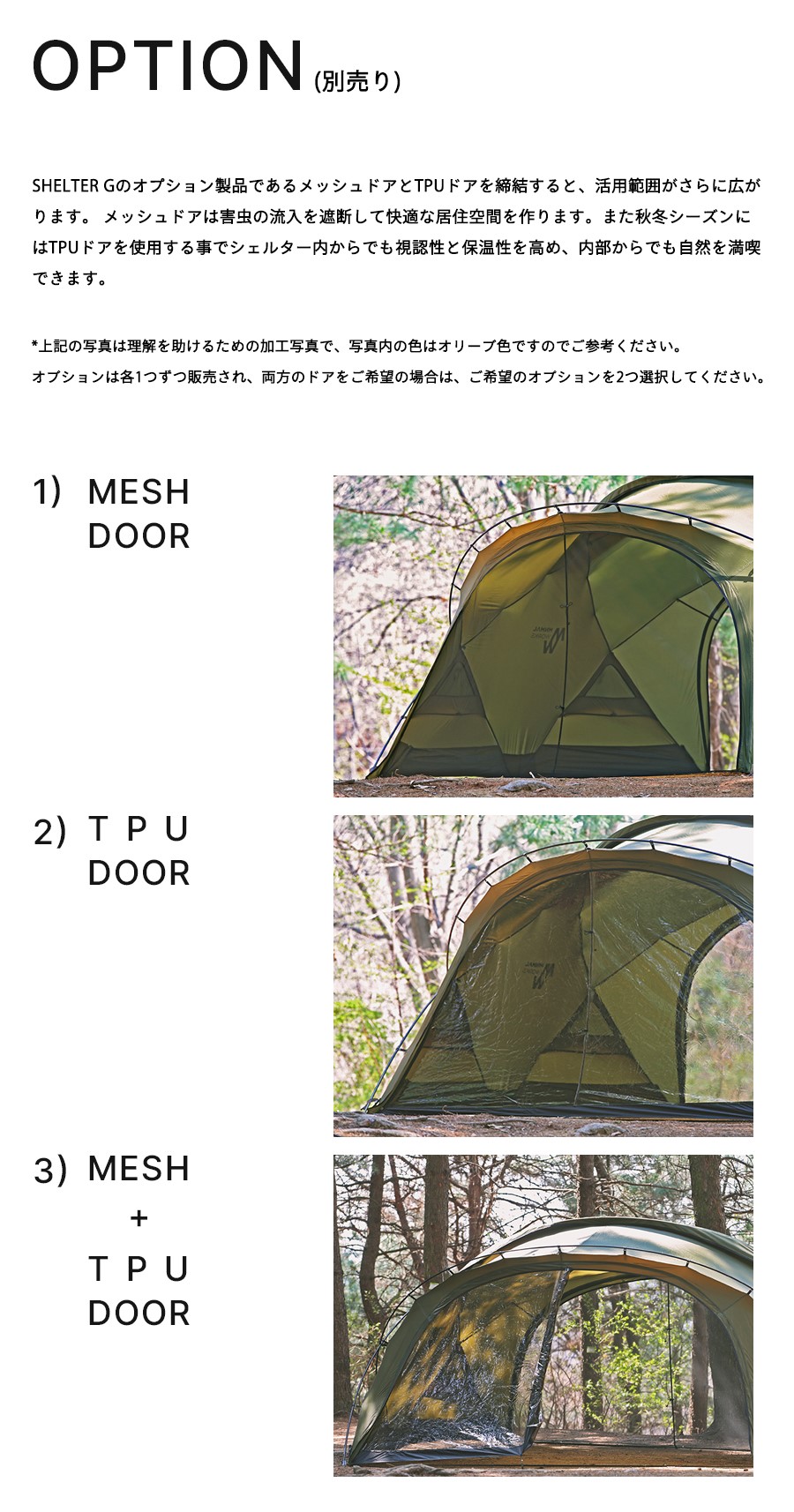 MINIMAL WORKS予約 | アウトドア・キャンプ用品の通販 UNBY ONLINE STORE